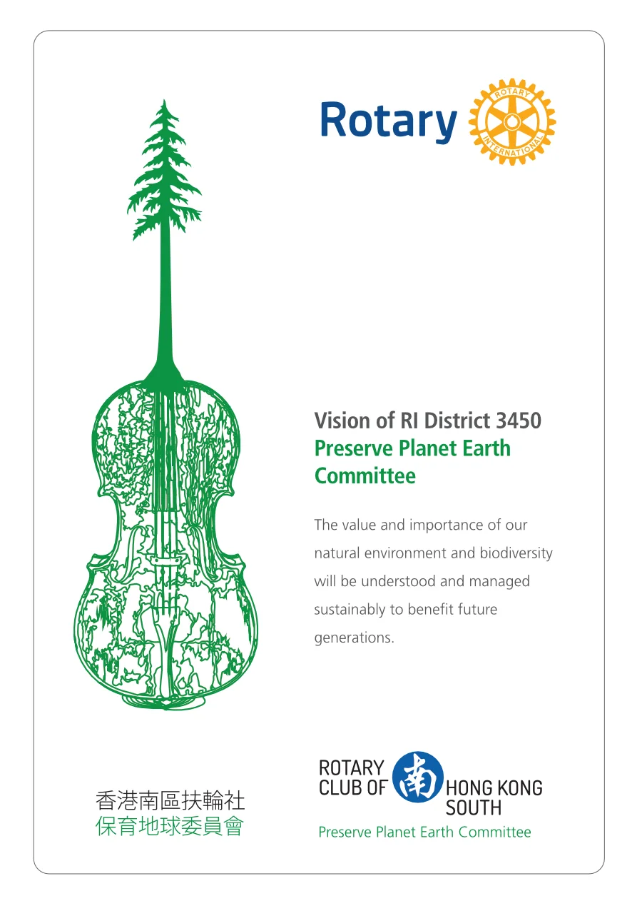 Ad for Rotary of Hong Kong South – sponsorship ad