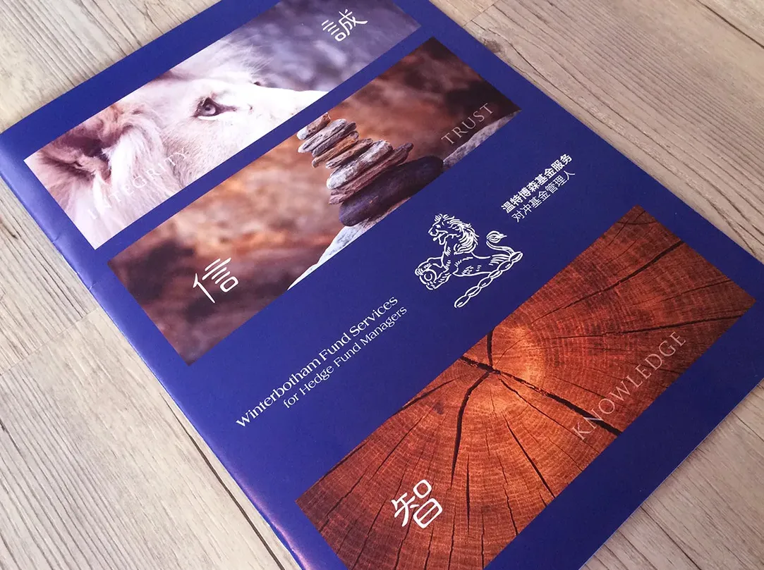 Winterbotham Fund Services – brochure