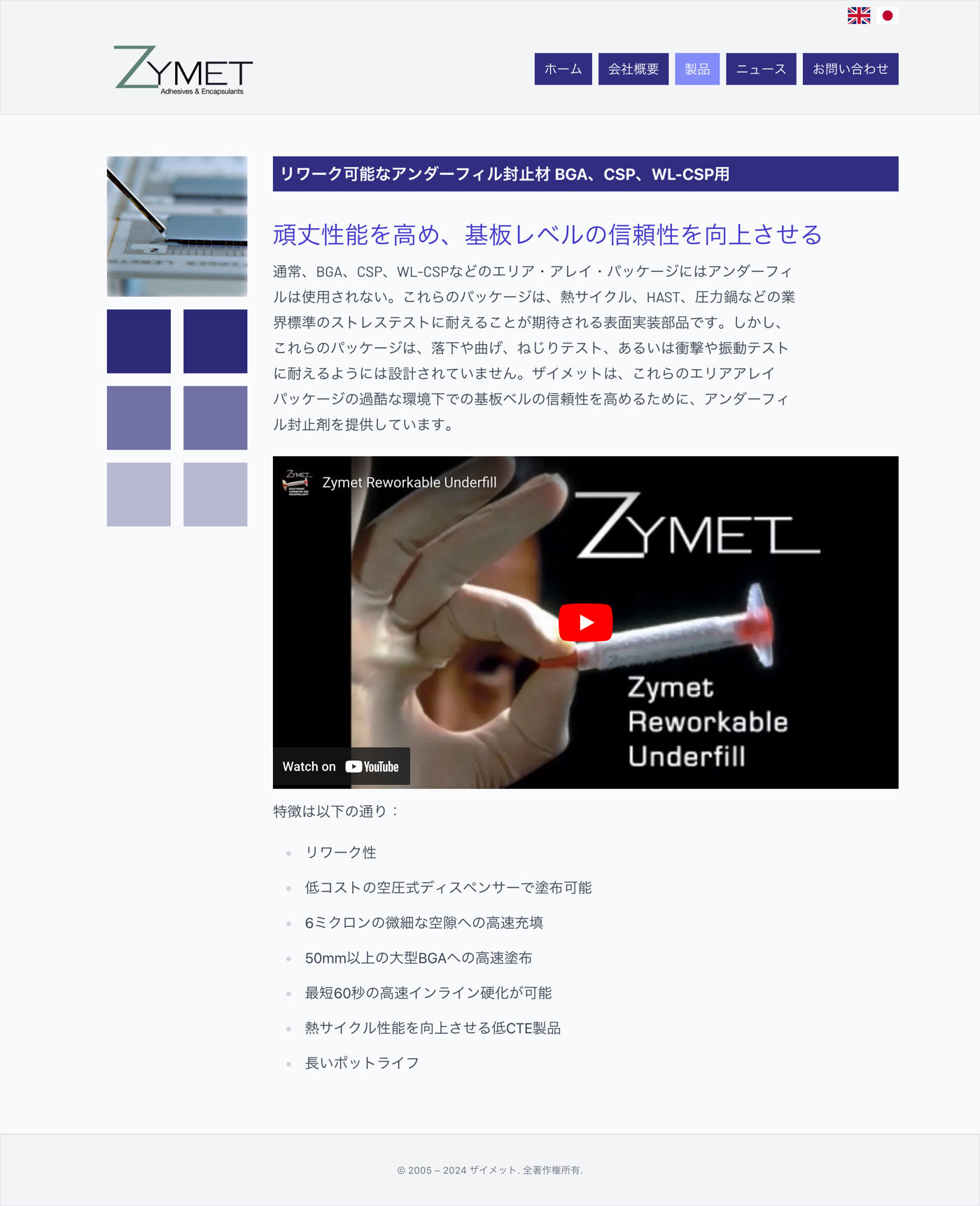 Zymet – website